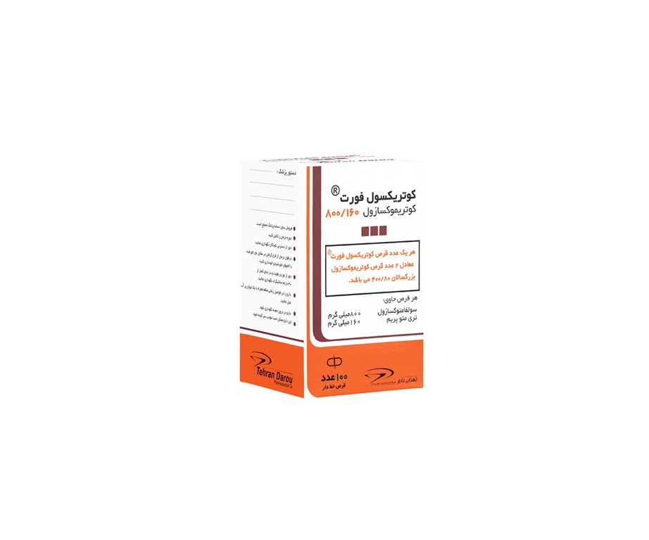 /uploads/products/Antimicrobial 980630/COTRIXOLE Fort/cotrixol-farsi.jpg